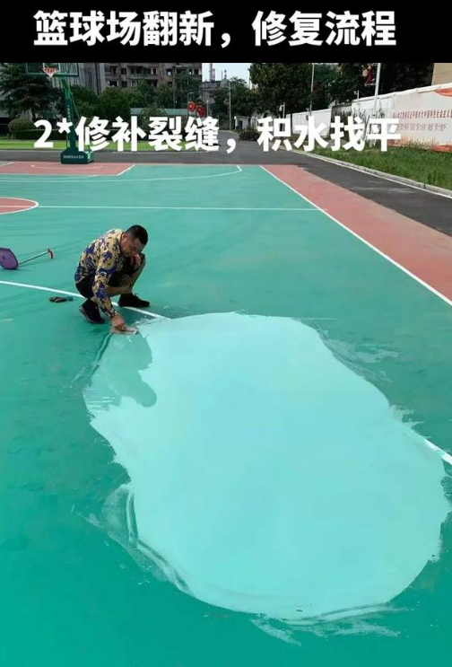 海北球场地面翻新核心是 “基础处理